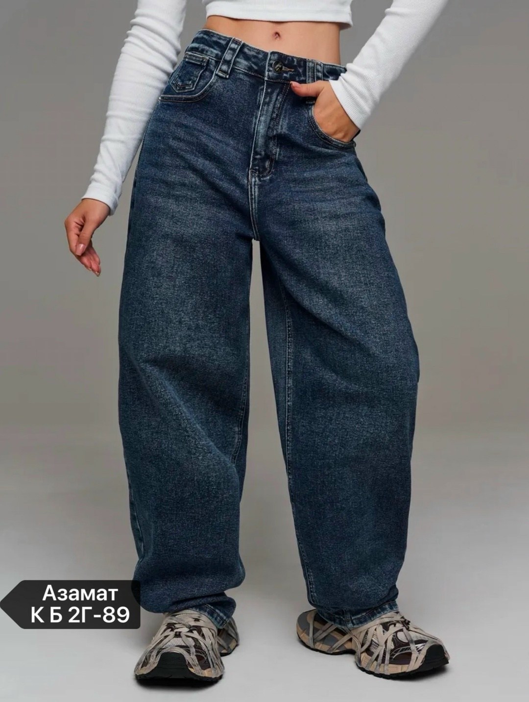широкие джинсы y2k,широкие джинсы,джинсы широкие багги,джинсы женские,джинсы бэгги женские широкие