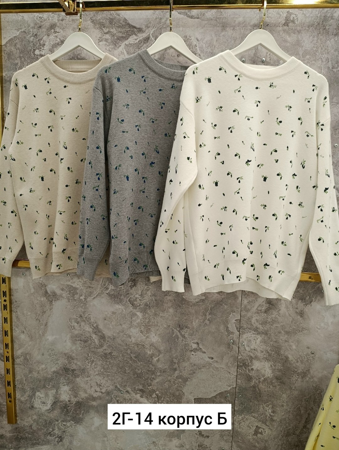 женские кофты,красивая кофта,кофта модная,свитшот женская,кофта женская модная