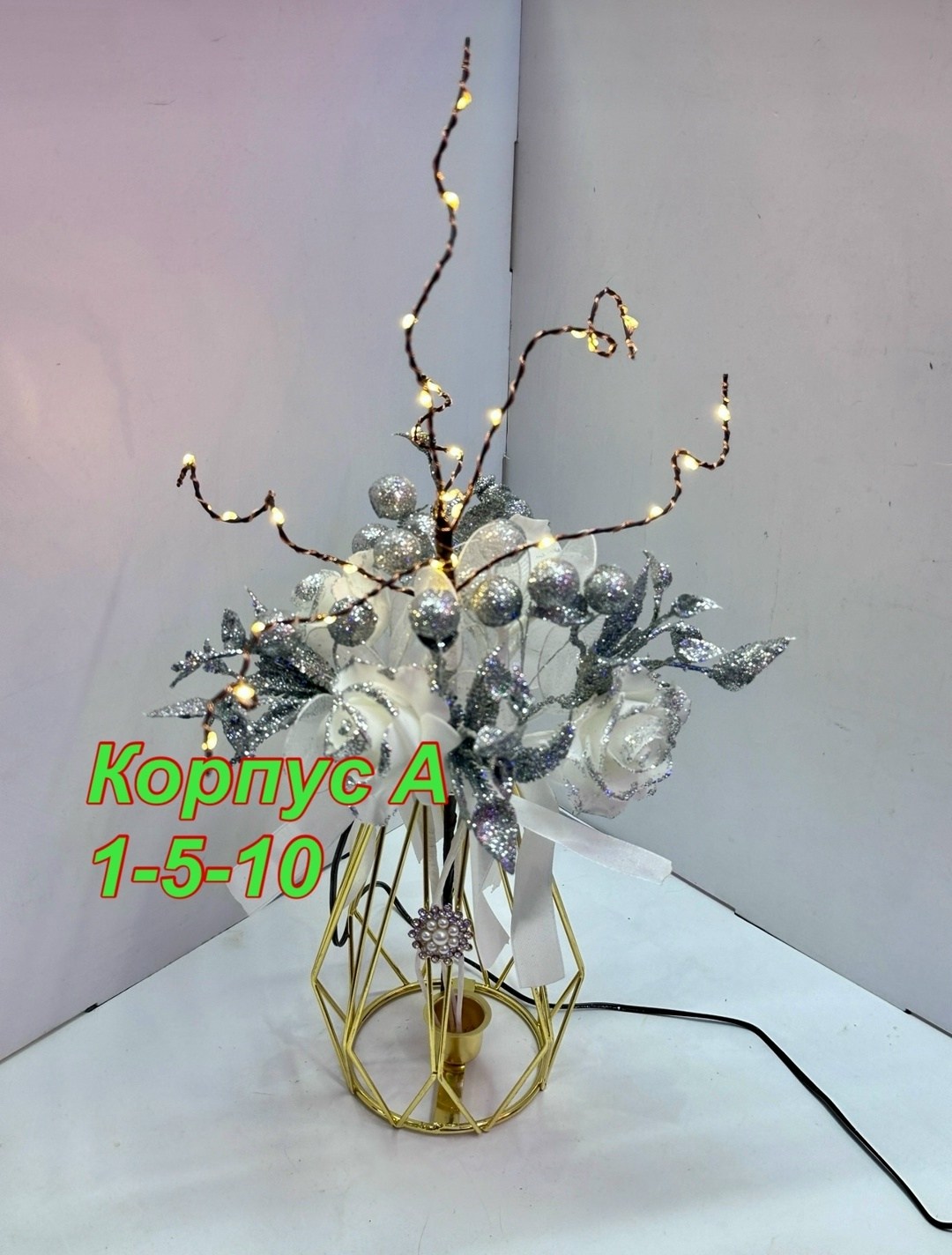 золотой букет,цветочная композиция,декор,праздничный букет,настольное украшение