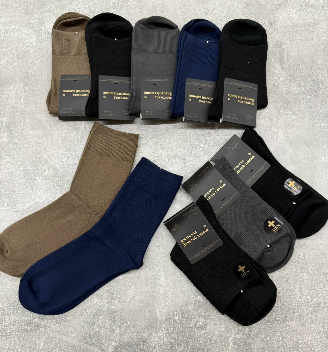 мужские носки,носки мужские р. 41-47 арт. 1288698,носки,носки мужские 10 пар,мужские носки комплект