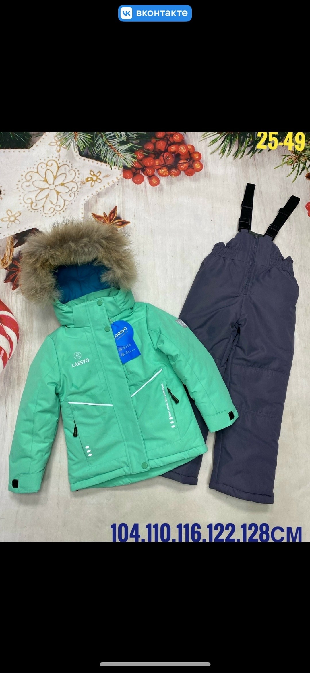 костюм детский зимний,костюм мембрана,зимний костюм,костюм зимний для мальчика,детские костюмы