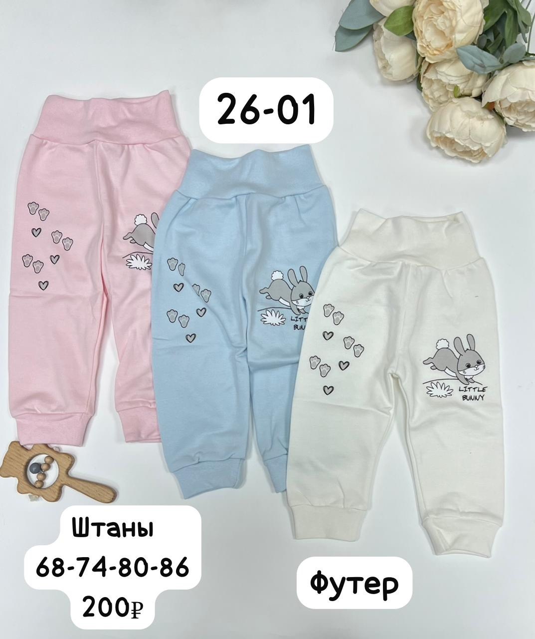 кофточка для новорожденного,детская кофта,кофточка для малыша,кофточки для новорожденных кофта,кофточка