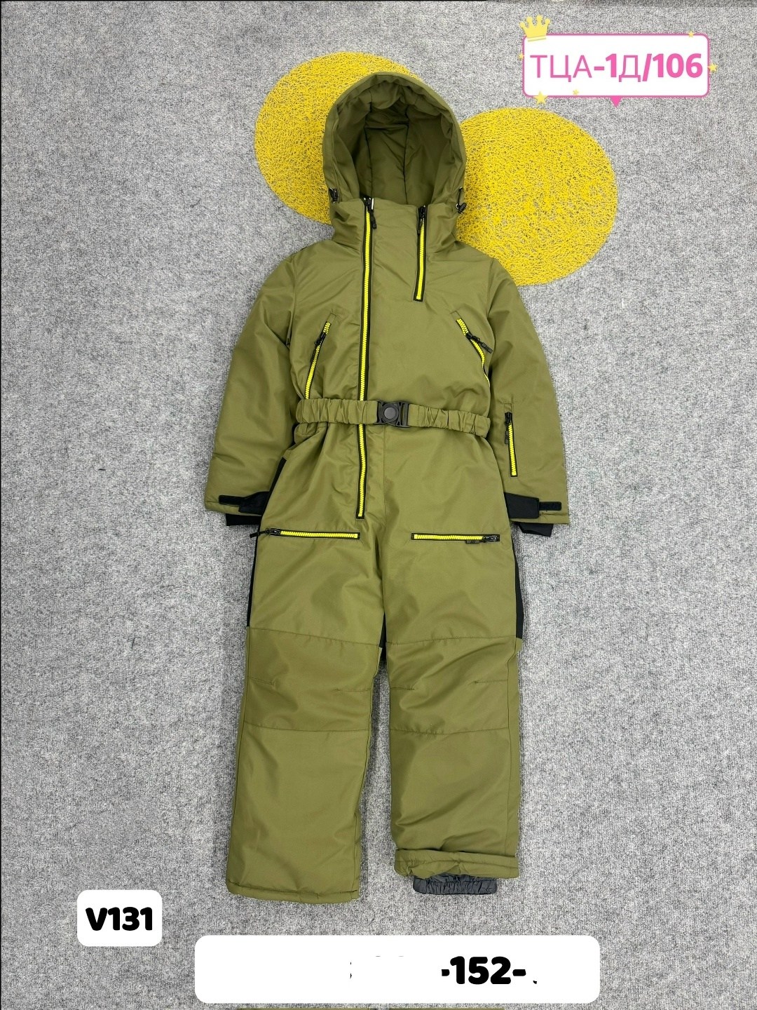 зимние комбинезоны для мальчиков,комбинезон зимний,комбинезон калборн зимний,детский зимний комбинезон,комбинезоны горнолыжные