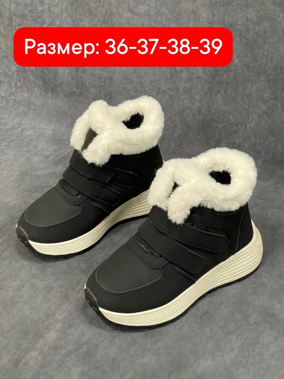 зимние кроссовки 37 размер,кроссовки женские зимние,,кроссовки теплые,зимние женские кроссовки на натуральном меху