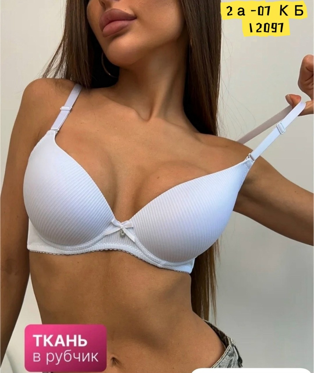 бюстгальтер женское нижнее белье,нижнее белье бюстгальтер,бюстгальтер,женская нижнее белье,бюстгальтер женский на косточках пуш ап