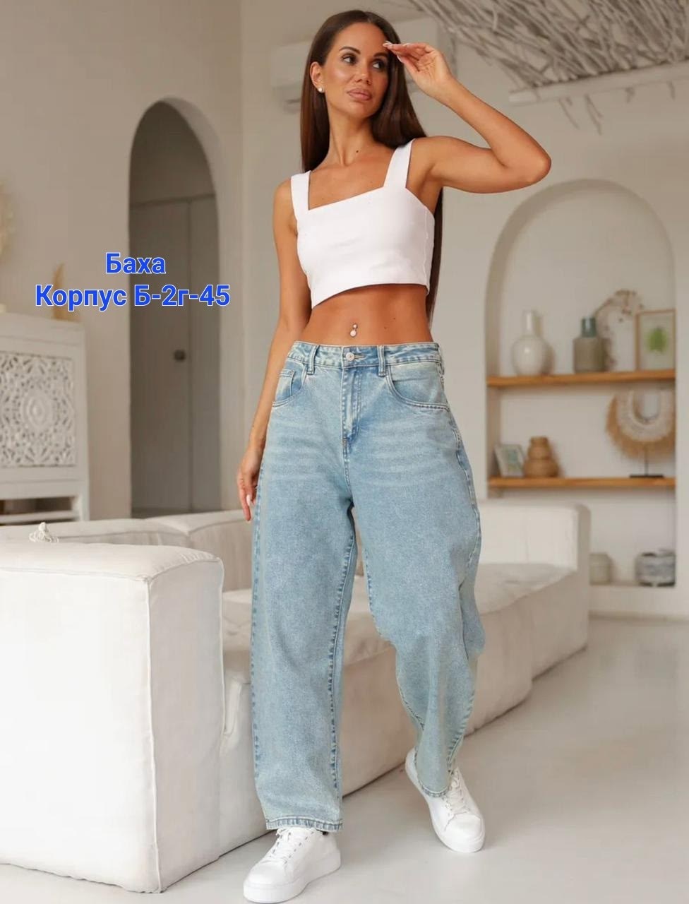 женские джинсы,бананы джинсы женские,джинсы бананы с высокой посадкой lemibrand 86529416,джинсы женские широкие,джинсы палаццо