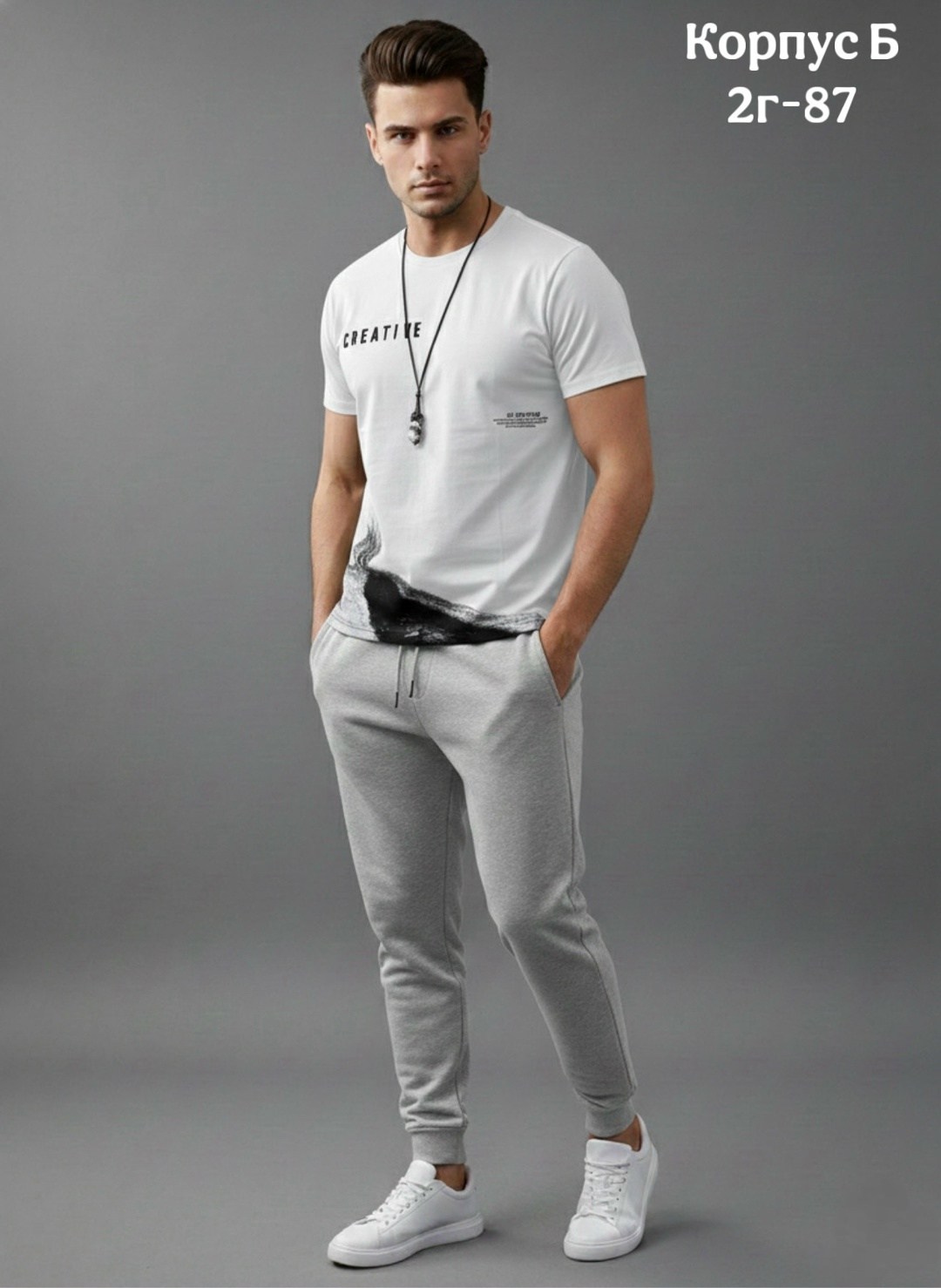 брюки спортивные,мужские брюки,мужские спортивные брюки,мужские джоггеры,брюки джоггеры