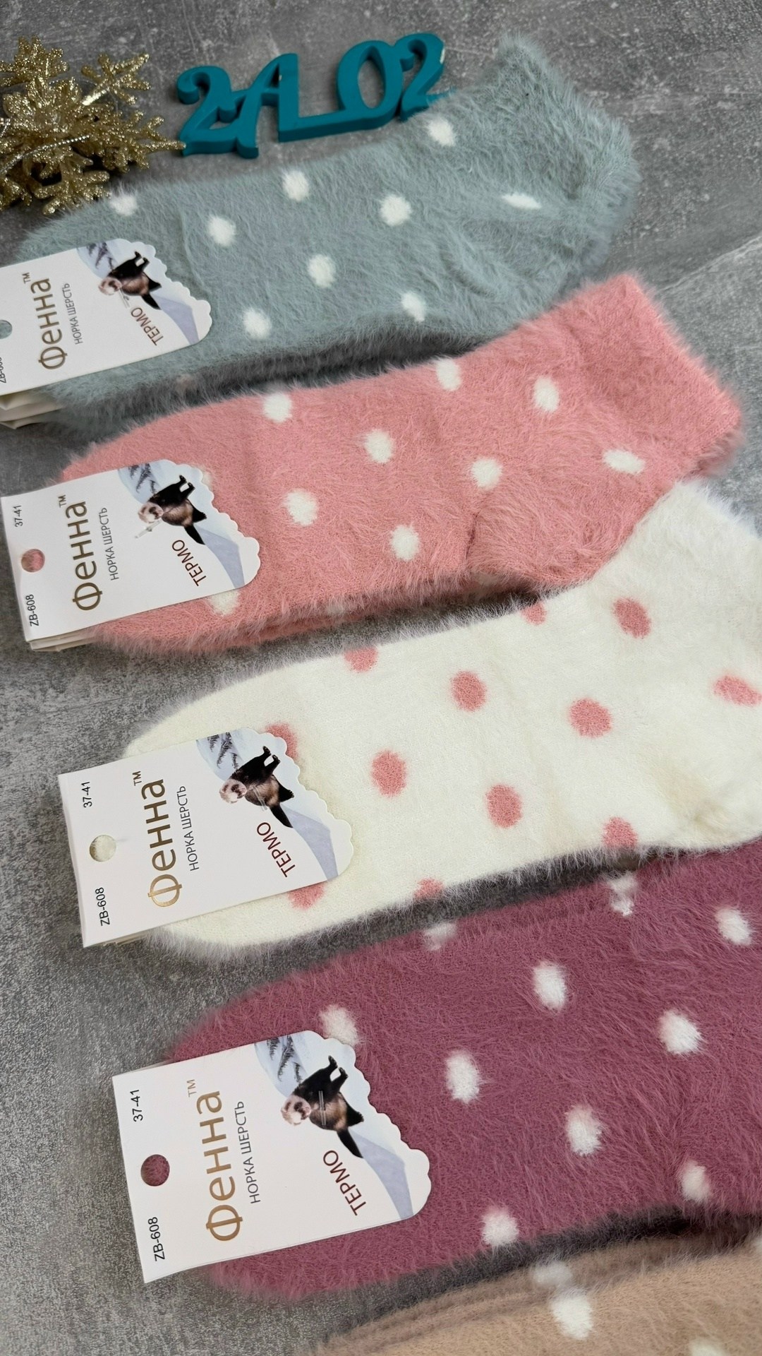 женские носки теплый,женские носки,носки женские syltan кашемировые 2 пары арт. 1262,тёплые носки,носки теплые зимние