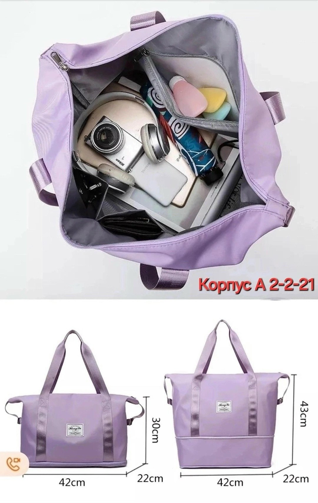 сумка спортивная дорожная,спортивная сумка,спортивная сумка женская,женский сумка,сумка женская спортивная дорожная