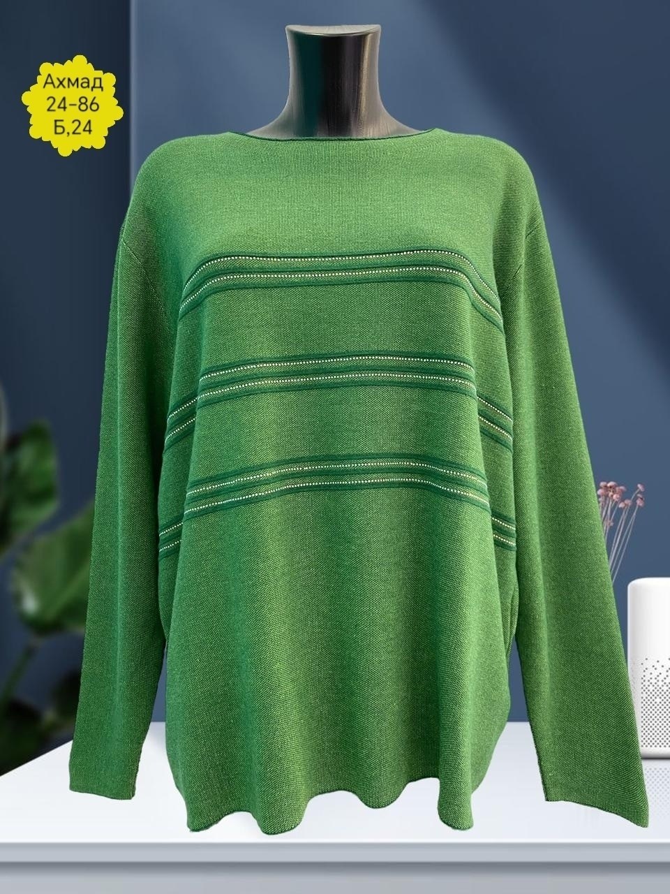 кофта женская,джемпер женский кофта,свитер женский большие размеры,кофта женская свитер,кофта свитер