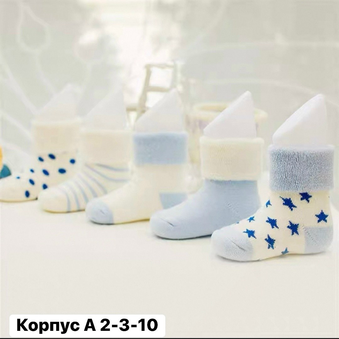 носки для детей,носки для девочки детские,теплые носки для новорожденных,детские носки для малышей,носки для малыша