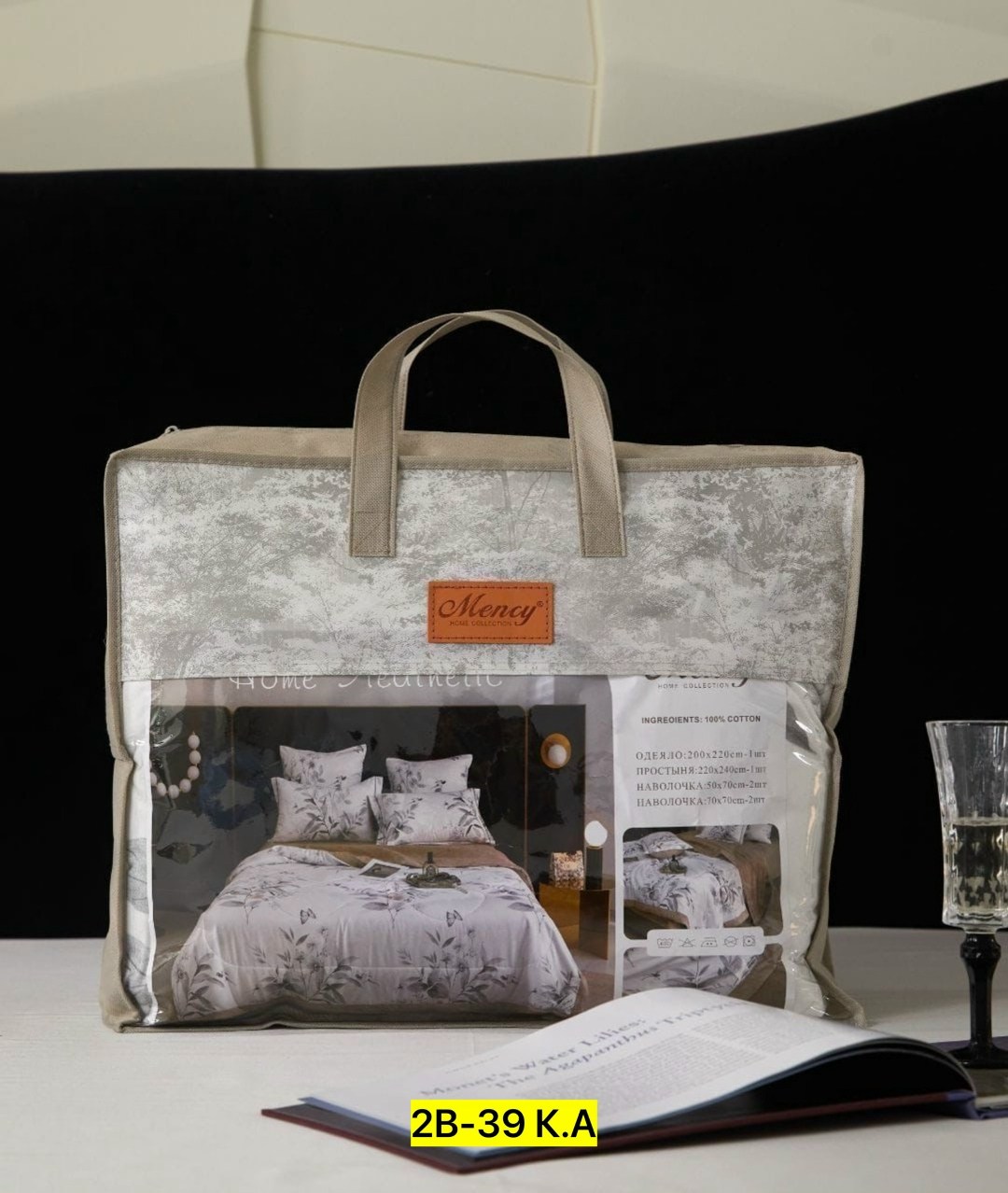 комплект постельного белья с одеялом mency,комплект постельного белья с одеялом boris,комплект постельного белья ситрейд сатин с,комплект постельного белья с одеялом сатин евро,постельное белье с одея