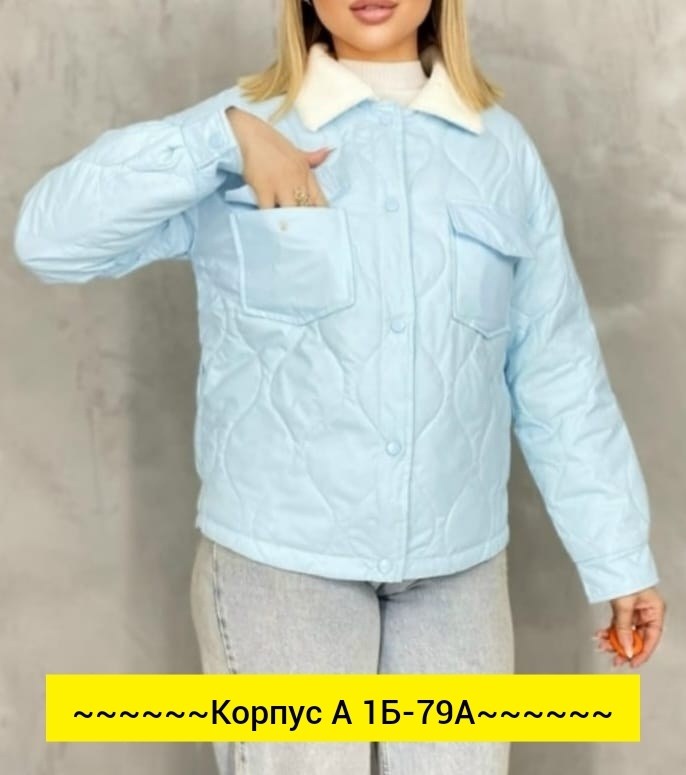 демисезонная куртка женская,женская куртка, куртки женские,куртка,демисезонная куртка