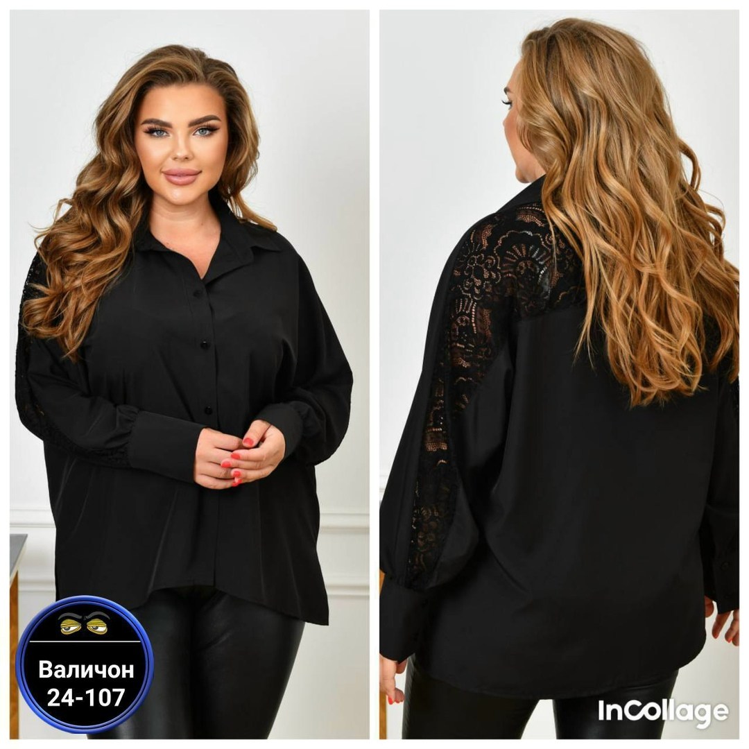 женские блузки больших размеров,рубашка женская большие размеры,женская рубашка больших размеров,женская блузка,блуза удлиненная