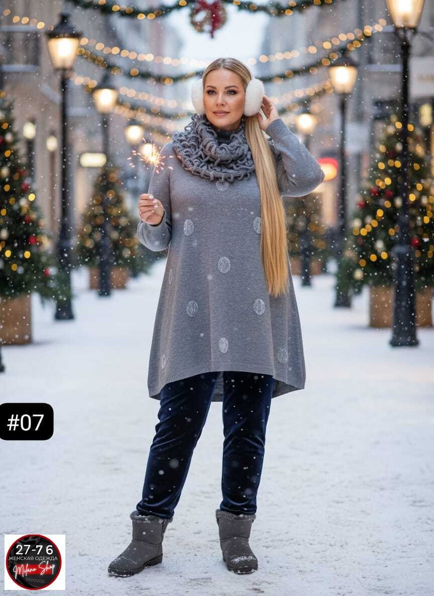 свитера туники,туника женская,женская кофта,свитера женские,свитер удлиненная