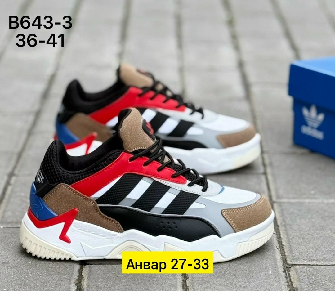 мужские кроссовки,adidas мужские кроссовки,кроссовки adidas,кроссовки adidas niteball,кроссовки