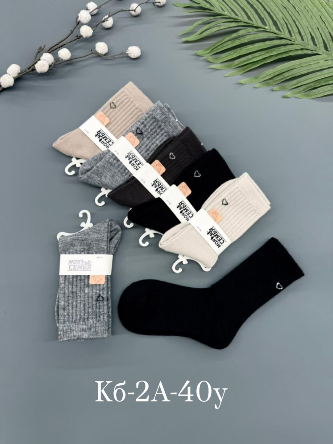 носки мужские,носки теплые из кашемира,носки теплые из кашемира набор 5 пар annur,носки мужские 10 пар,женские носки