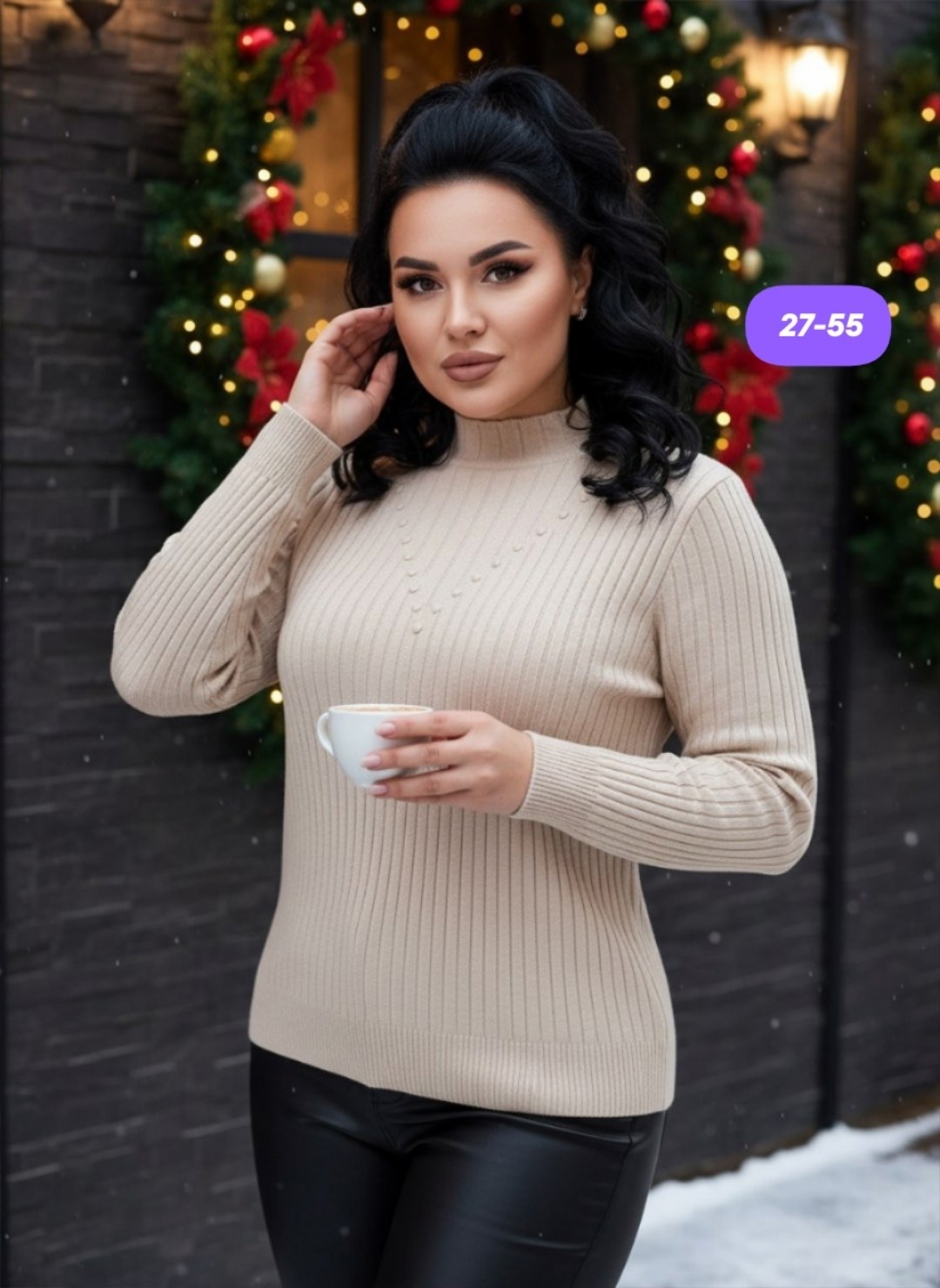 водолазка,женская водолазка,водолазка женская лапша,кофта женская,водолазка лапша