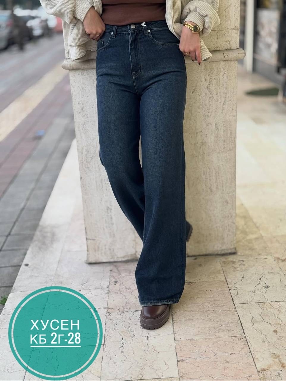 джинсы женские,джинсы трубы на высокой посадке брюки клеш laminia 150002437,джинсы трубы женские,джинсы женские прямые,джинсы трубы на высокой посадке широкие клеш joxanna