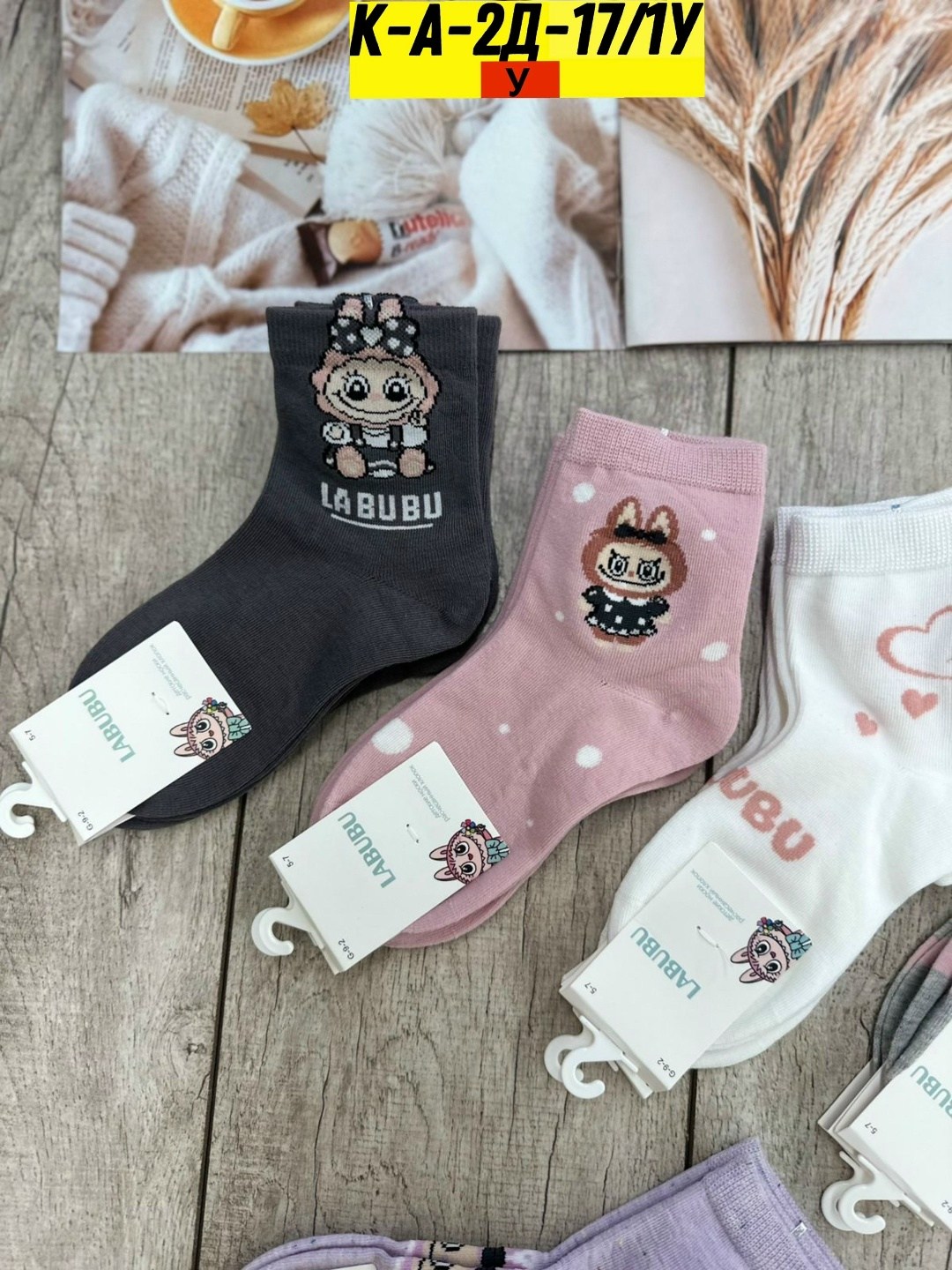 носки детские,носки детские для девочек,носки детские 10 пар,женские носки набор 5 пар 36-41 turkan,носки для девочек