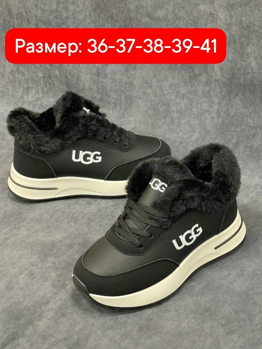 зимние кроссовки 37 размер,кроссовки женские зимние,,кроссовки теплые,зимние женские кроссовки на натуральном меху