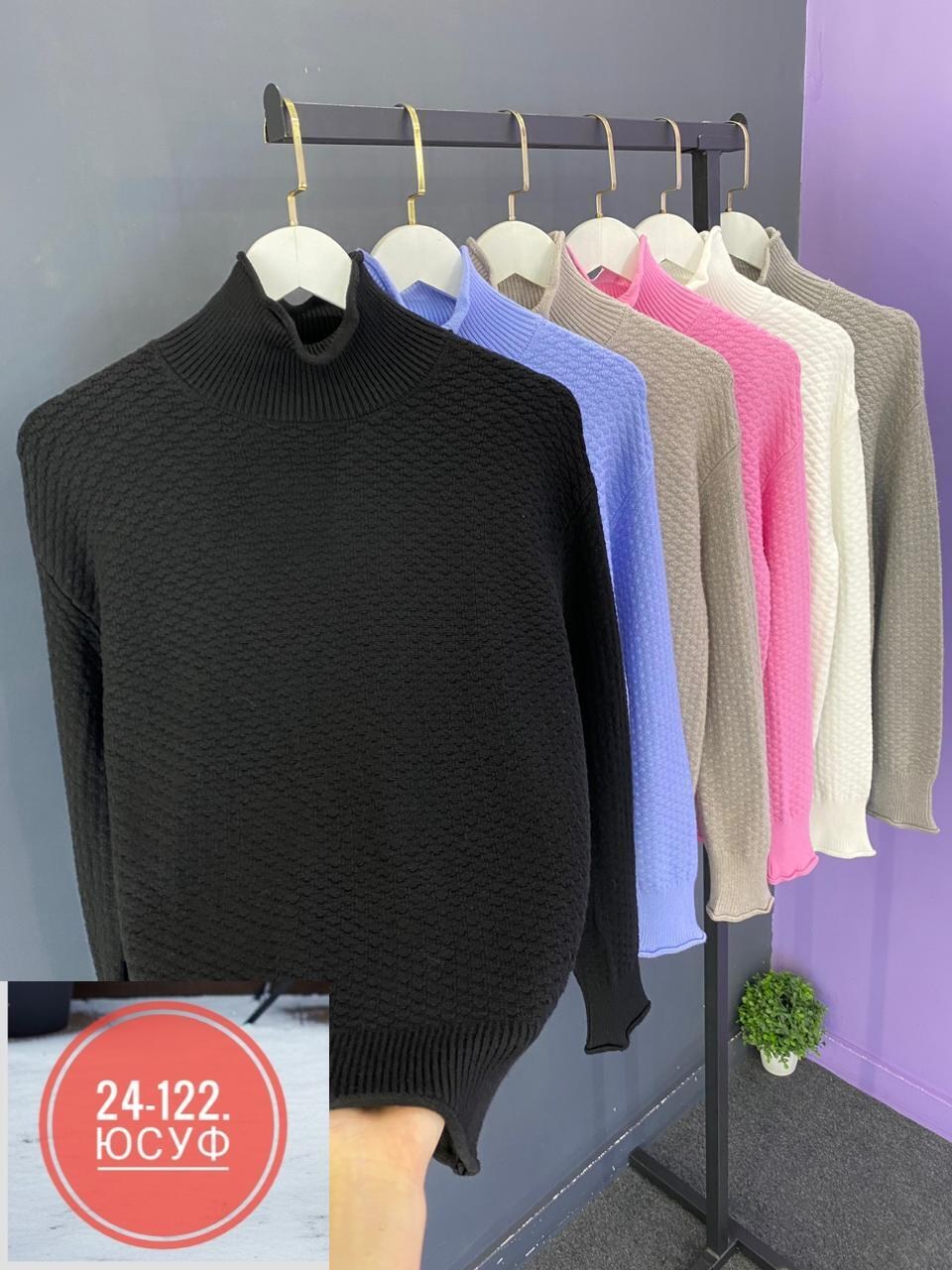 свитер женский,кофта женская,свитер женский кофта,свитер,водолазка