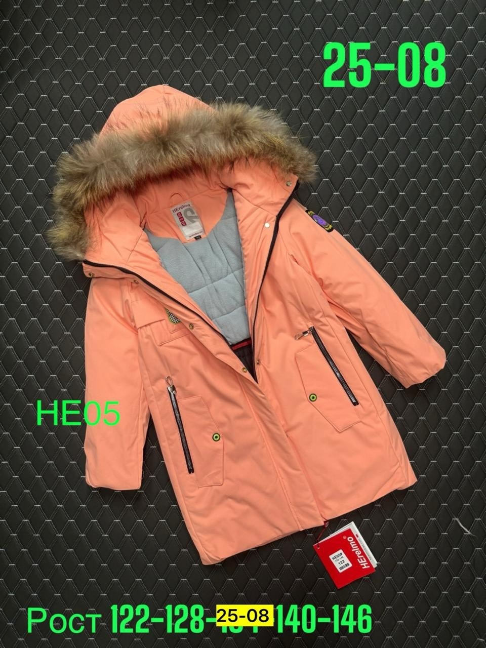 куртка зимняя для девочки,парка зимняя,удлиненная куртка,зимнее пальто для девочек,пальто для девочек