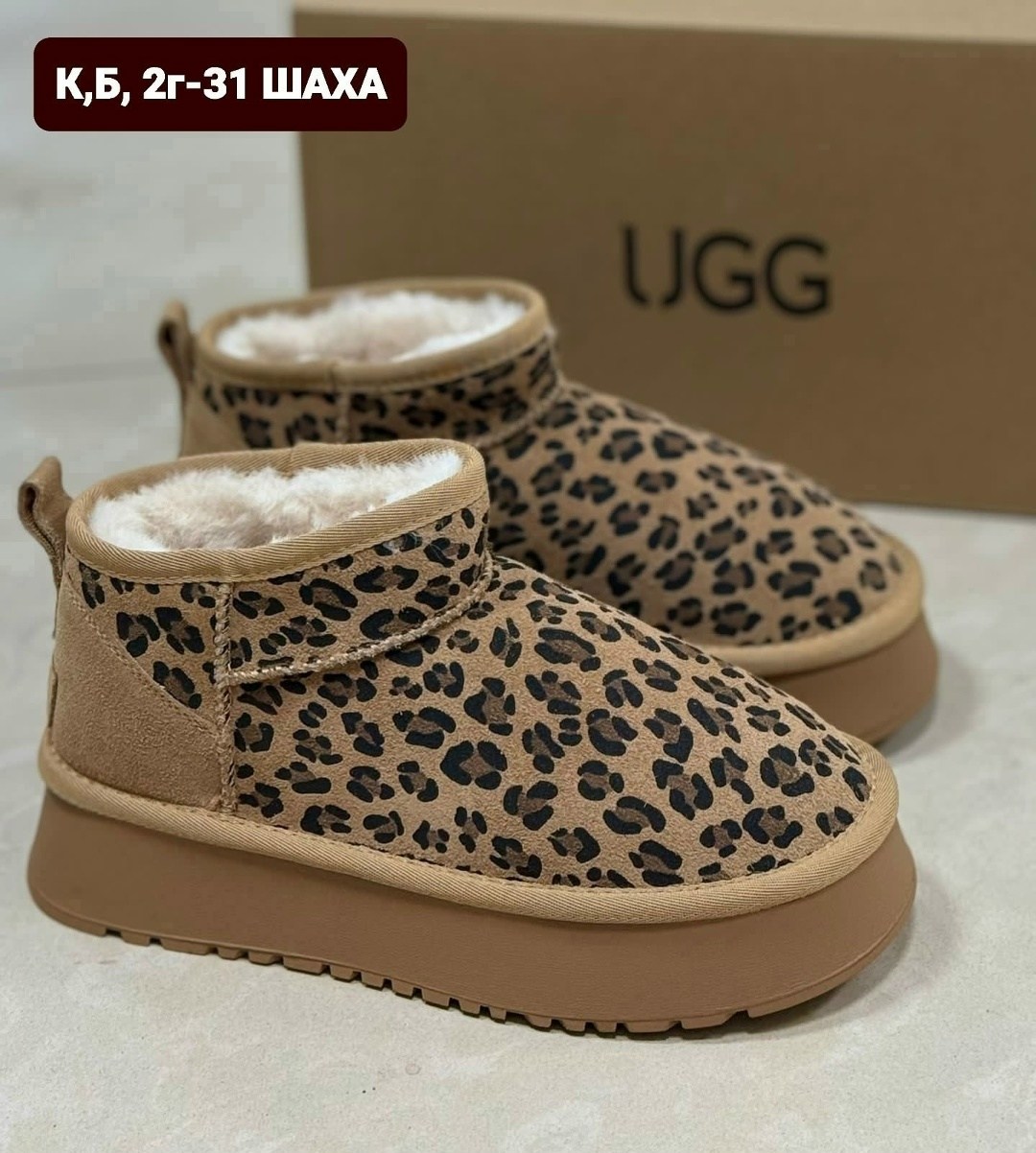 ugg женские угги леопардовые на платформе,женские зимние угги с леопардовым принтом,леопардовые угги ugg,угги леопардовые ugg зимние,женские угги