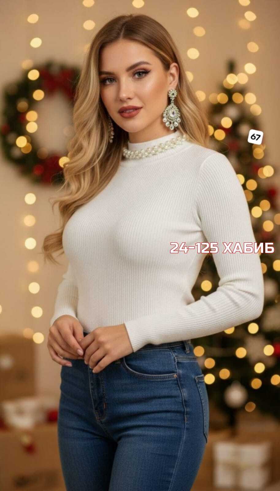 женская кофта,женская кофточка,водолазка зеленая,женская водолазка,свитер женский кофта