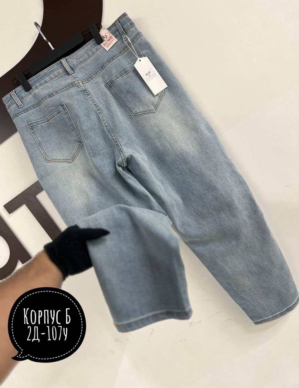 женские джинсы,джинсы брюки,джинсы стильные,джинсы стрейч,джинсы