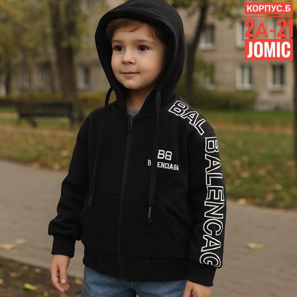 толстовка для мальчика,толстовка,толстовка детская,толстовка на молнии для мальчика,кофта для мальчика