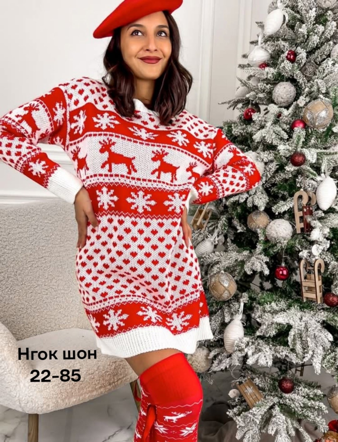 новогодняя туника,свитер вязаный новогодний,туника вязаная с оленями,платье свитер,туника вязаная с оленями 2mk_fashion