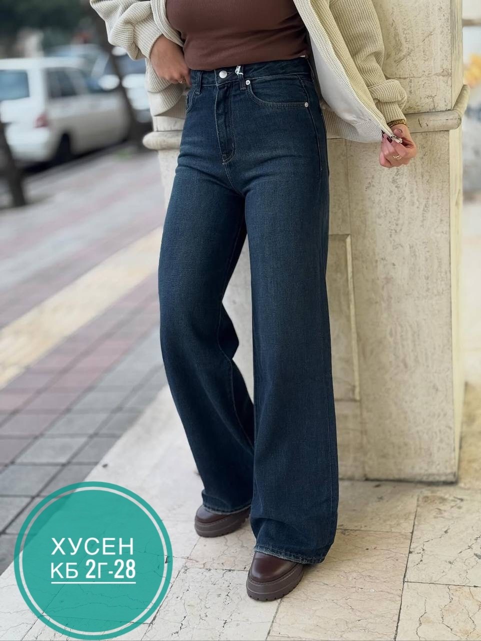 джинсы женские,джинсы трубы на высокой посадке брюки клеш laminia 150002437,джинсы трубы женские,джинсы женские прямые,джинсы трубы на высокой посадке широкие клеш joxanna