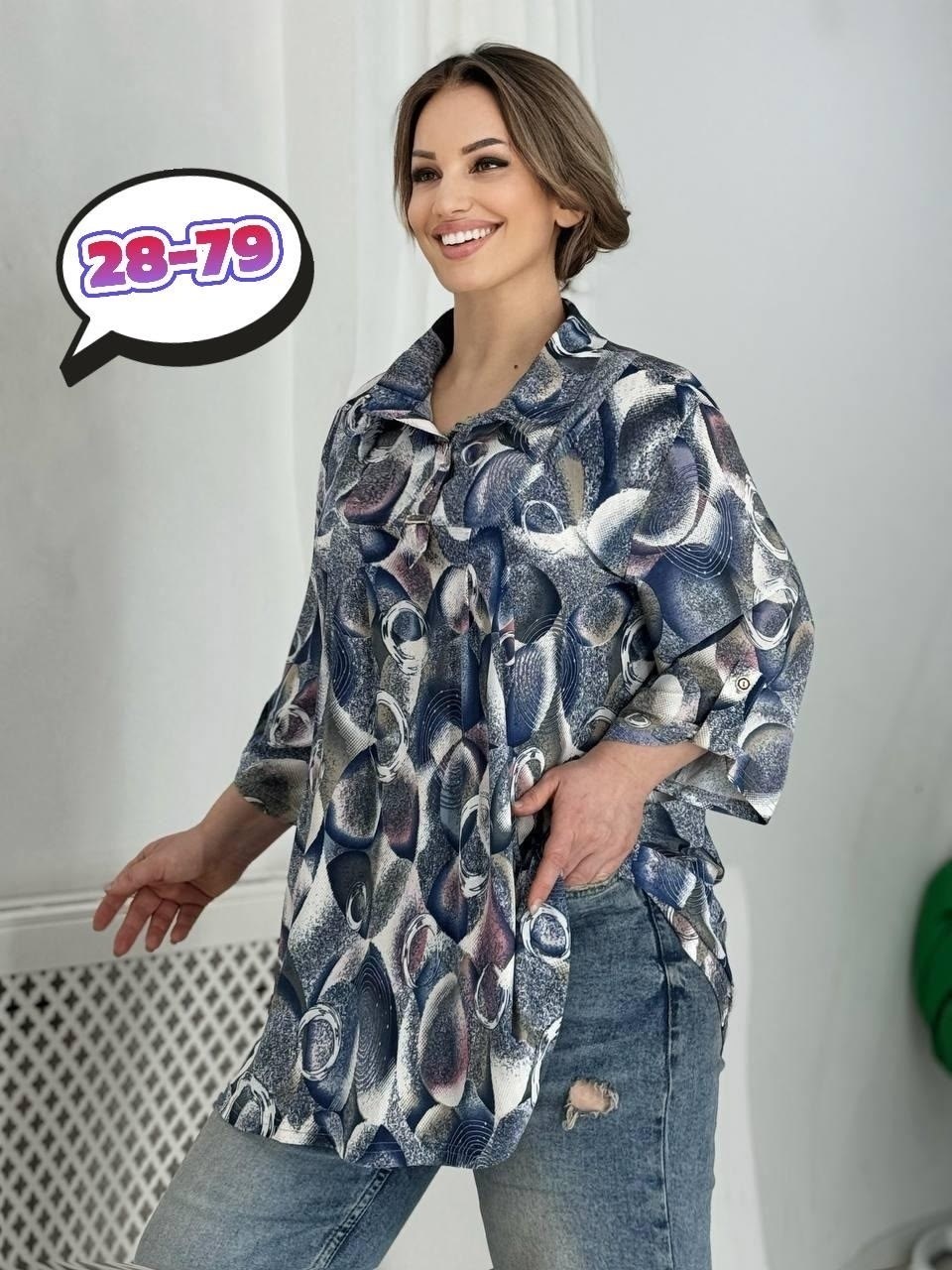 женская рубашка больших размеров,блузка стильная большие размеры,блузка большие размеры,блузка женская модная,блузка женская