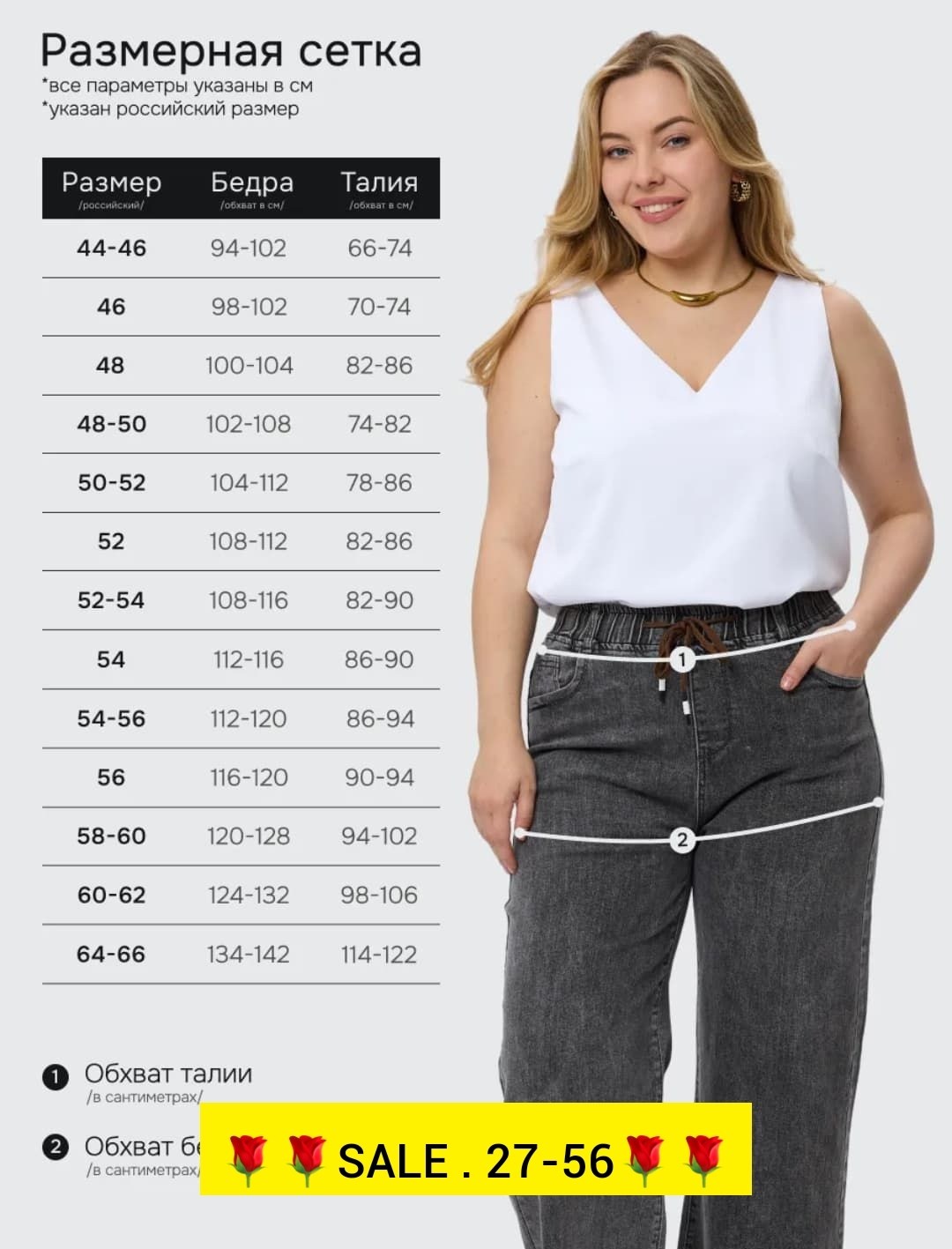 джинсы женские прямые,широкие джинсы,женские джинсы,джинсы женские широкие,джинсы для полных женщин