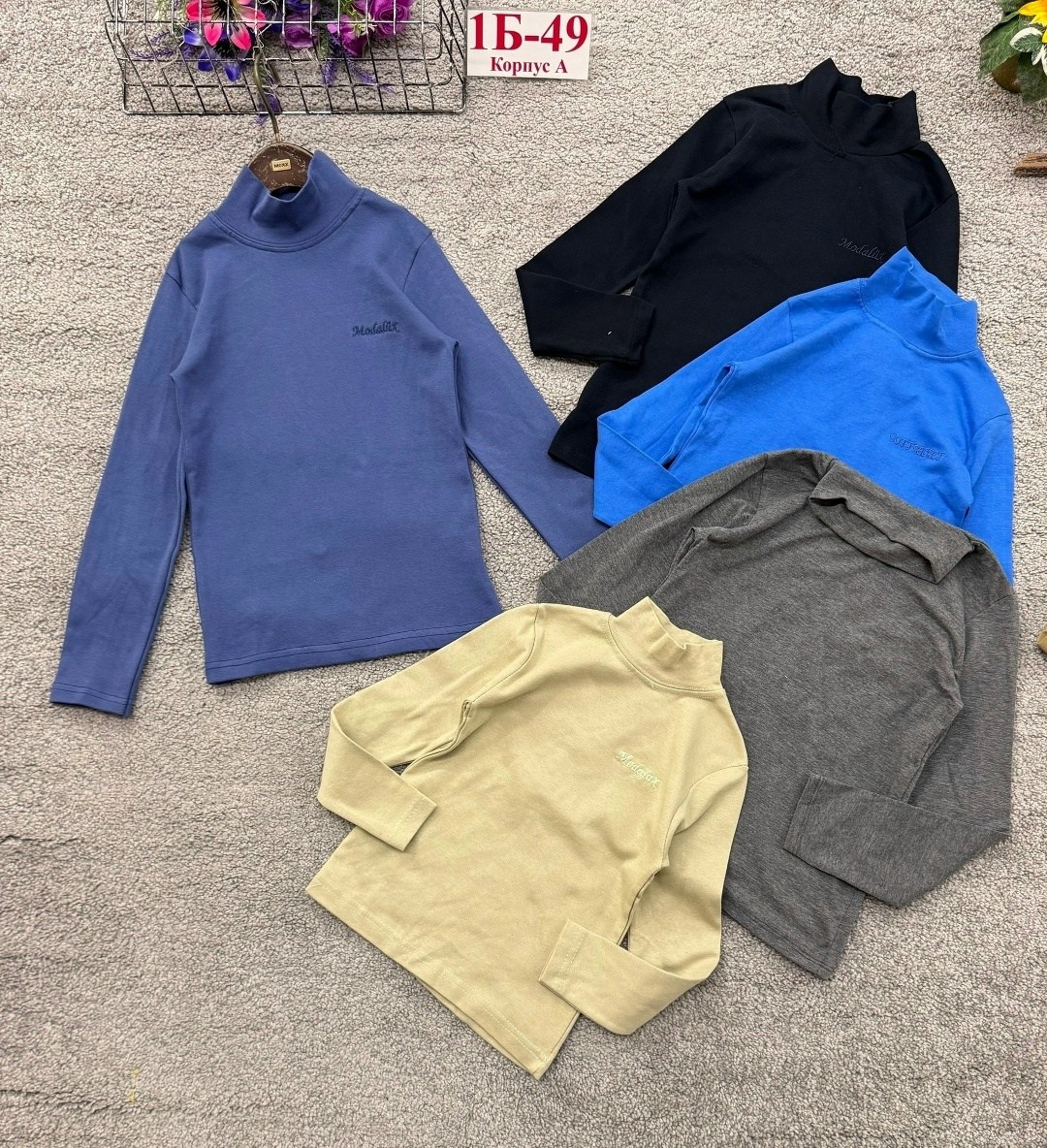 водолазка,водолазка для мальчика,водолазка детская,водолазка подростковая,детская кофта