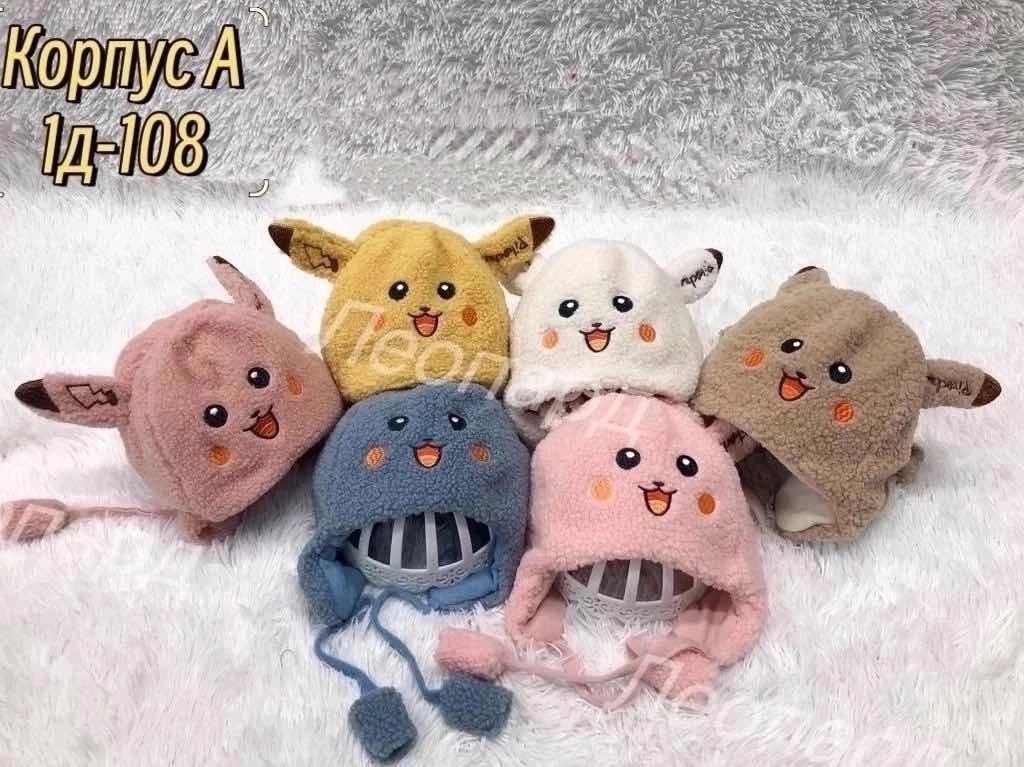 шапка с заячьими ушками,шапка детская,шапка плюшевая,шапка с ушками кролика,шапка для детей