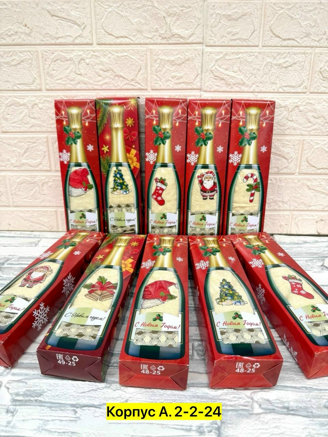 упаковка подарочная,подарочный набор кухонных полотенец на новый год glamour boutique,кухонные полотенца набор 10штук новогодний,подарок,подарочные наборы