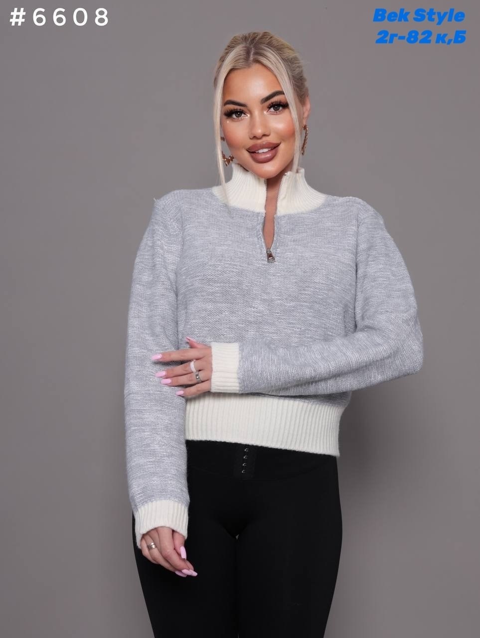 кофта женская,свитер женский,кофта,свитер,кофта женская свитер