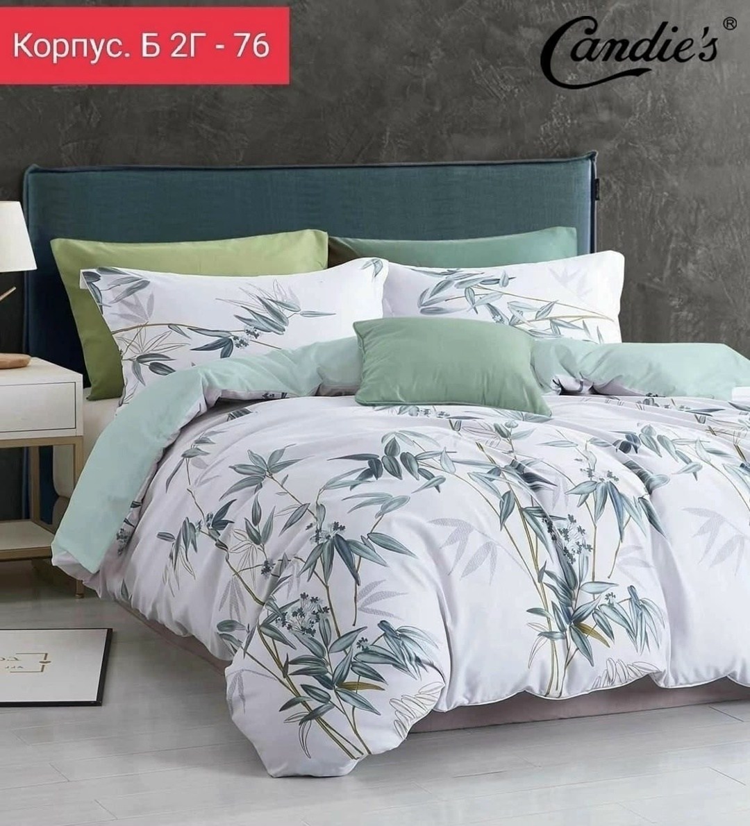 комплект постельного белья,комплект постельного белья candies,комплект постельного белье евро,комплект постельного белья с простыней на резинке,постельного белья