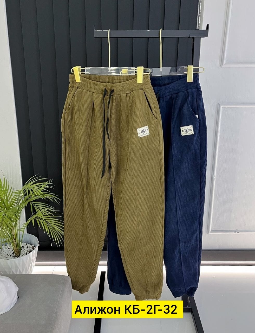 штаны детские,брюки для мальчика,брюки детские,штаны для детей,штаны для мальчика