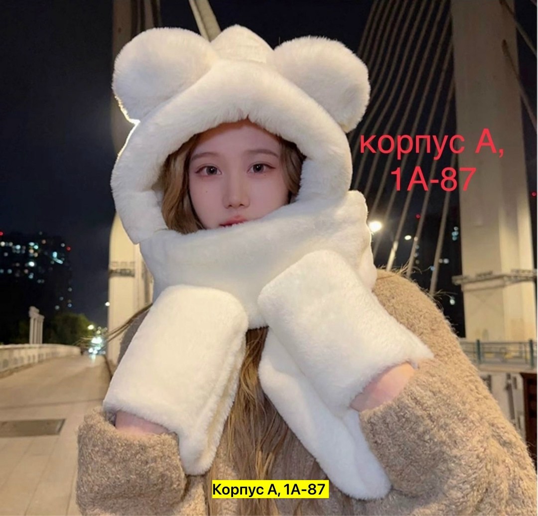 плюшевая шапка,шапка с медвежьими ушками,шапка шарф с ушками,шапка шарф перчатки,плюшевая шапка с ушками