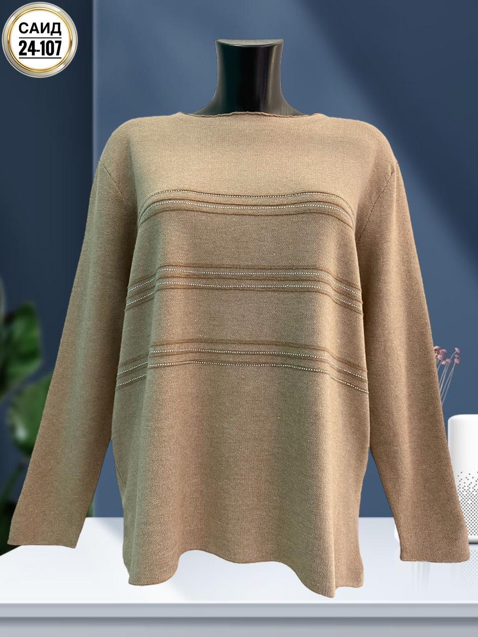 модные свитера,кофта женская,трикотажный свитер,кофта свитер,свитера женские