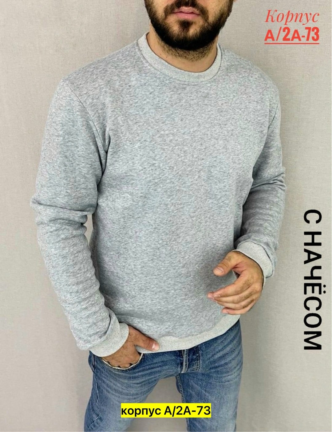 свитшот мужская,толстовки кофта,толстовки свитшот,толстовки мужские,