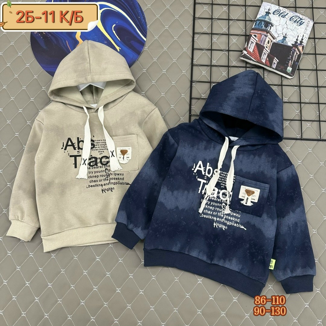 толстовка для мальчика,кофта для мальчика,толстовка для детей,свитшот и толстовка,толстовка