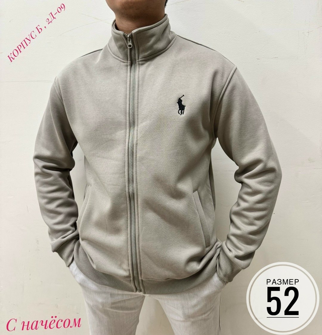 флисовая кофта мужская,кофта флисовая,кофта мужская,свитшот мужской,кофта на флисе