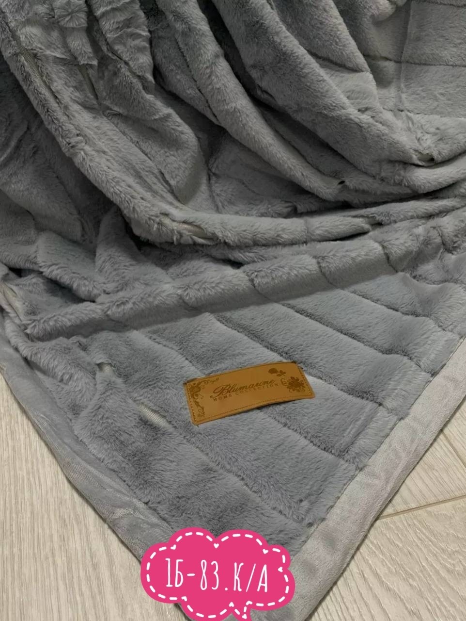 покрывало турция,плед и покрывало,плед blumarine,покрывало велюр,плед 200 х 220 см