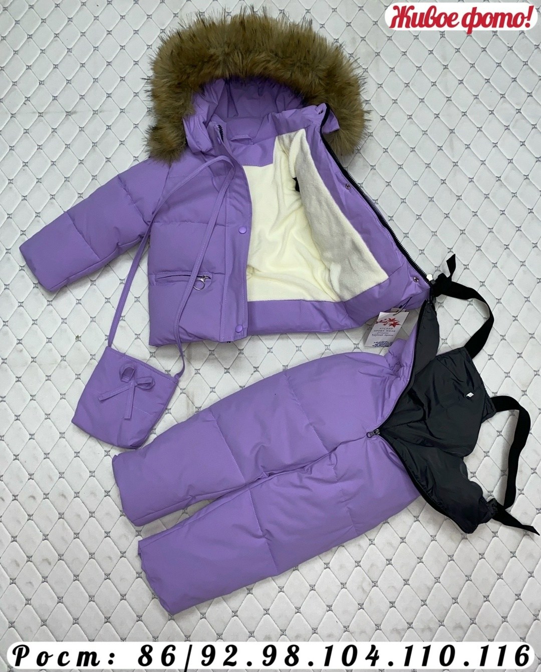 комбинезон зимний детский,костюм зимний,костюм зимний детский,костюм зимний детский 49876,зимний костюм для девочки
