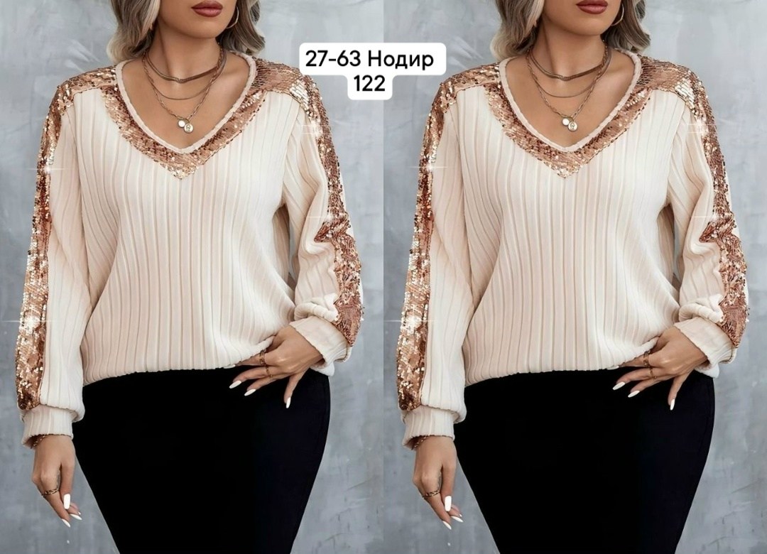 женская кофта,красивая кофта,кофта,джемпер,джемпера женские