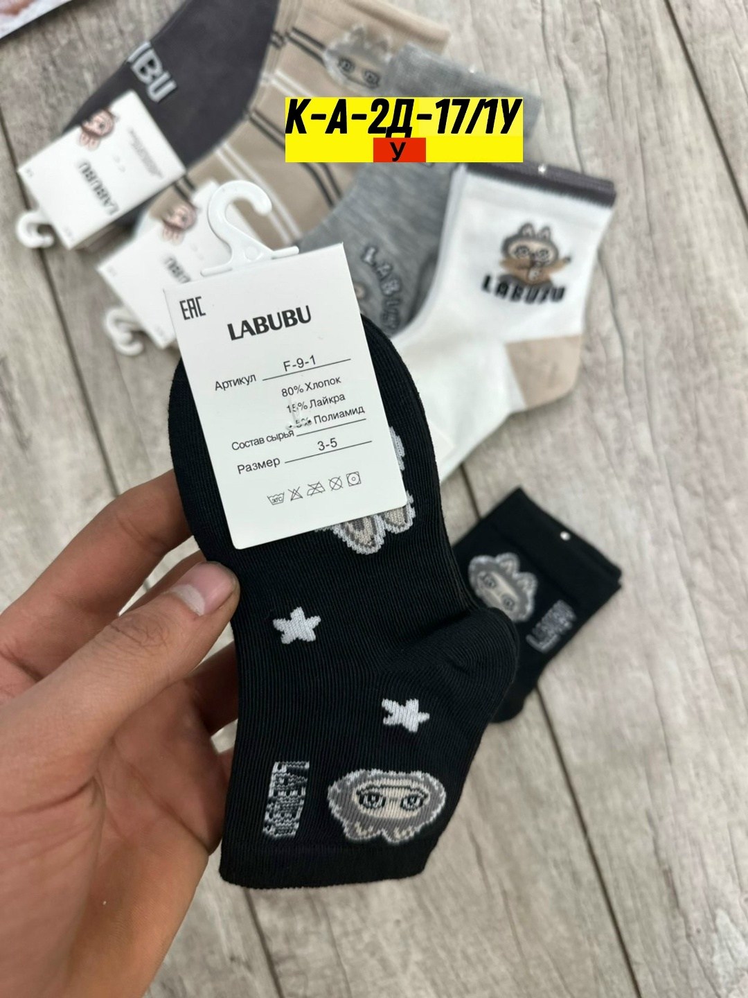 детские носки,носки женские,носки женские 10 пар,носки для детей,носки детские комплект